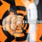 Gold entdeckt + Analysteneinsch&auml;tzung &ndash; British American Tobacco, Newmont, Tocvan Ventures Aktie